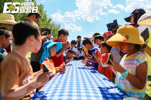 6.6中国房车露营日 第 8 张