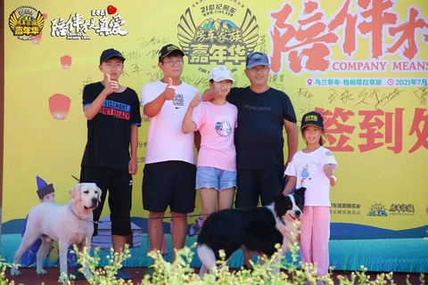 第三届中国房车家族嘉年华 第 4 张