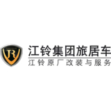 江铃集团房车