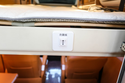 生活区