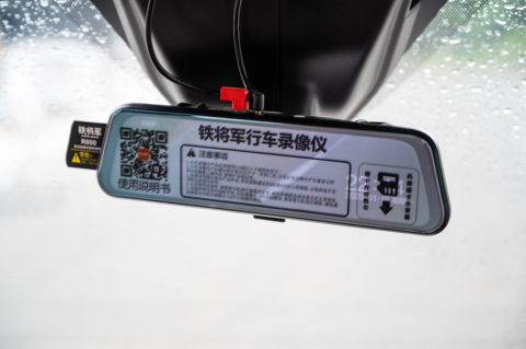 驾驶舱