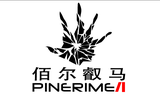 佰尔叡马