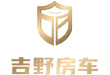 吉野房车