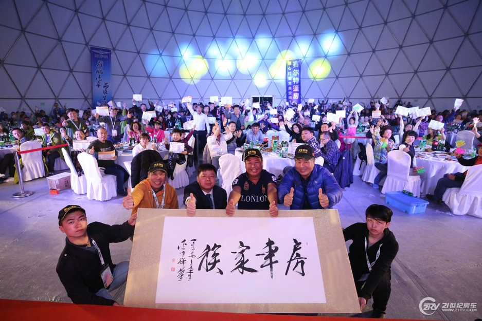 6天6夜住展会，第33届中国国际房车露营大会正式招募