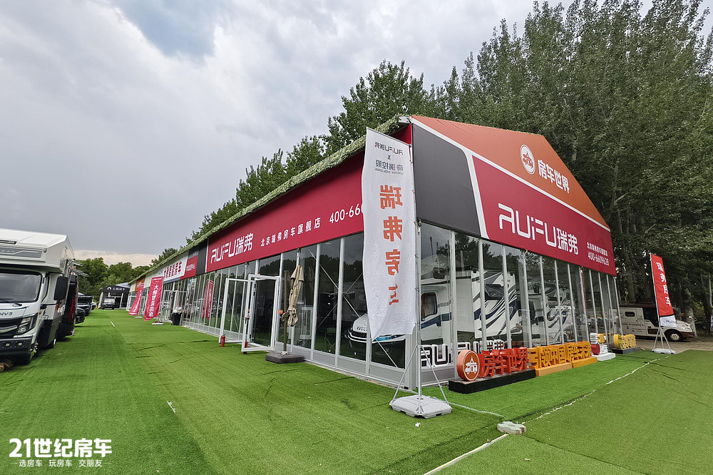 超3.1万人次观展!第24届北京房车世界房车露营博览会圆满收官_31