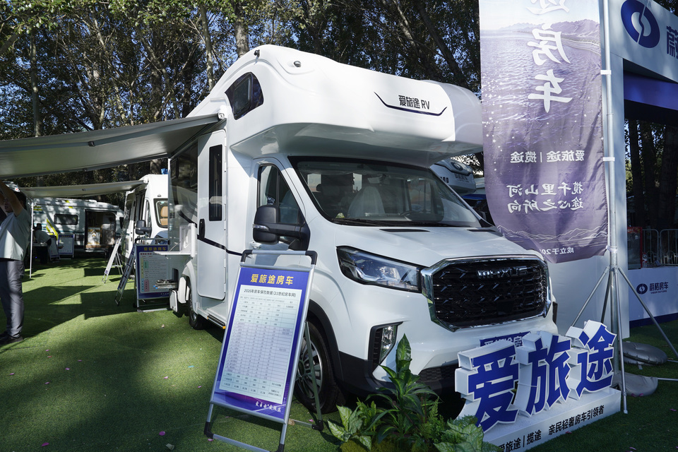 30万预算享50万品质！爱旅途轻奢C型房车，大水大电长线旅居无压力