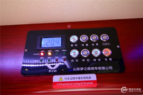 生活区