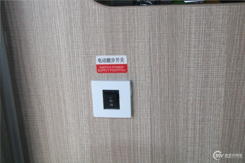 生活区