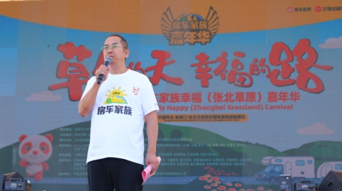 2026年第四届中国房车家族幸福（草原）嘉年华 第 38 张