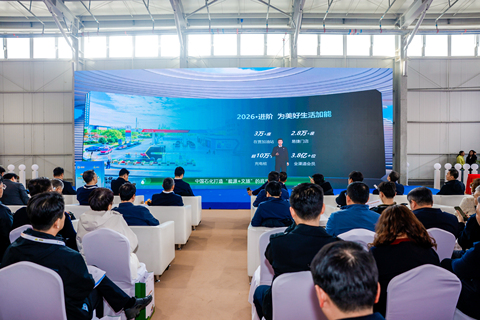 2026年第27届北京国际房车露营展览会暨第32届中国国际房车露营大会 第 3 张