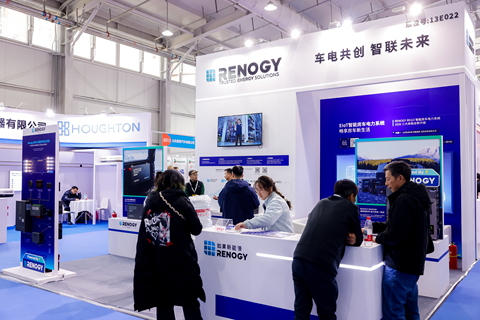 2026年第27届北京国际房车露营展览会暨第32届中国国际房车露营大会 第 4 张
