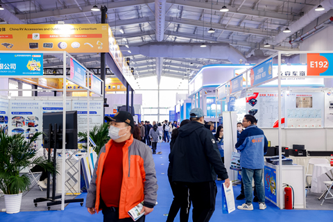 2026年第27届北京国际房车露营展览会暨第32届中国国际房车露营大会 第 7 张