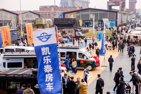2026年第27届北京国际房车露营展览会暨第32届中国国际房车露营大会 第 10 张