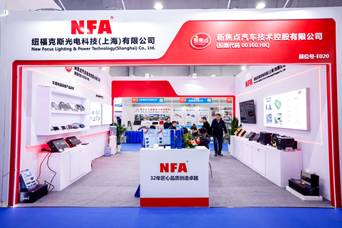 2026年第27届北京国际房车露营展览会暨第32届中国国际房车露营大会 第 12 张