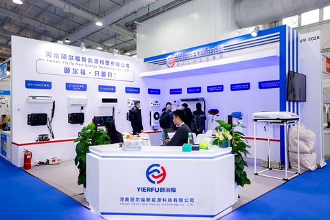 2026年第27届北京国际房车露营展览会暨第32届中国国际房车露营大会 第 13 张