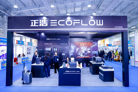 2026年第27届北京国际房车露营展览会暨第32届中国国际房车露营大会 第 15 张