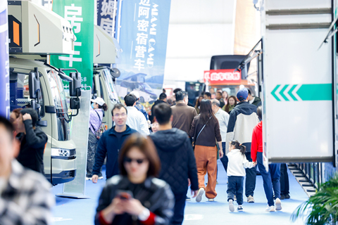 2026年第27届北京国际房车露营展览会暨第32届中国国际房车露营大会 第 22 张