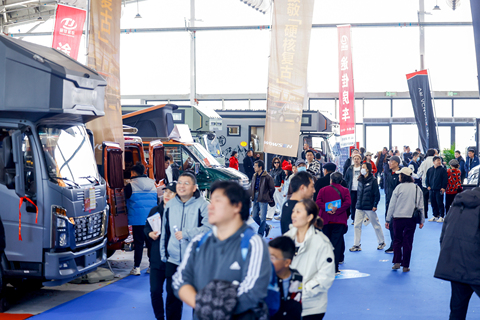 2026年第27届北京国际房车露营展览会暨第32届中国国际房车露营大会 第 23 张