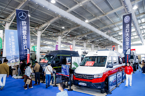 2026年第27届北京国际房车露营展览会暨第32届中国国际房车露营大会 第 26 张