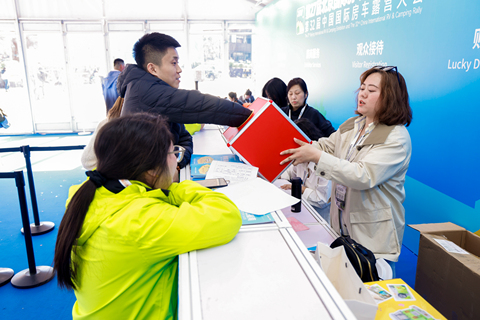2026年第27届北京国际房车露营展览会暨第32届中国国际房车露营大会 第 33 张