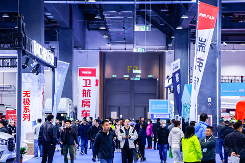 2026年第27届北京国际房车露营展览会暨第32届中国国际房车露营大会 第 39 张