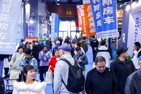 2026年第27届北京国际房车露营展览会暨第32届中国国际房车露营大会 第 40 张