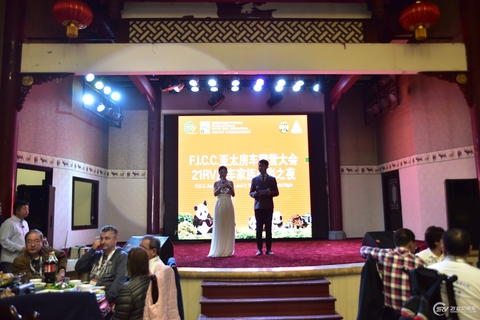 第19届亚太房车露营大会车友答谢晚宴 第 12 张