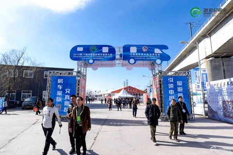 第18届中国（北京）国际房车露营展览会现场 第 11 张