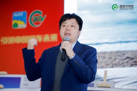 21RV房车家族车友摄影大赛 第 9 张