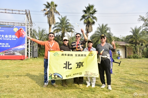 21RV房车家族亚太露营大会巡游 第 22 张