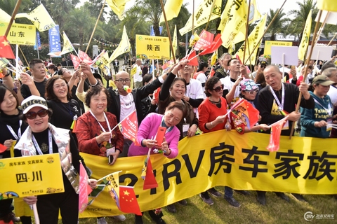 21RV房车家族亚太露营大会巡游 第 15 张