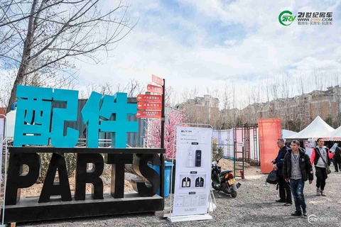 第18届中国（北京）国际房车露营展览会现场 第 31 张