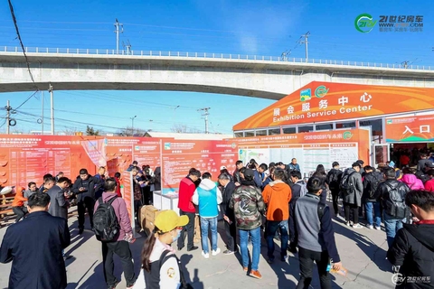 第18届中国（北京）国际房车露营展览会现场 第 8 张
