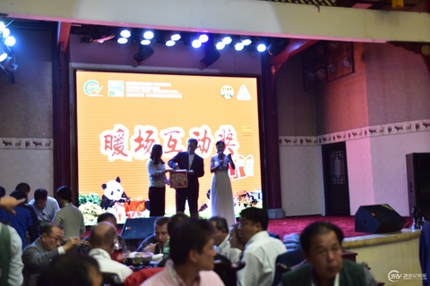 第19届亚太房车露营大会车友答谢晚宴 第 18 张