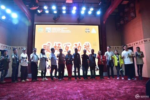 第19届亚太房车露营大会车友答谢晚宴 第 19 张