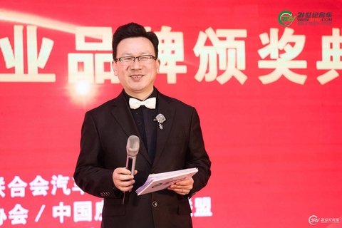 21RV展商答谢晚宴 第 9 张