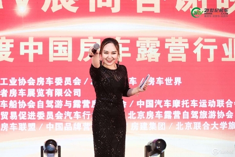 21RV展商答谢晚宴 第 8 张