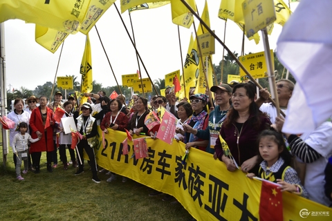 21RV房车家族亚太露营大会巡游 第 11 张