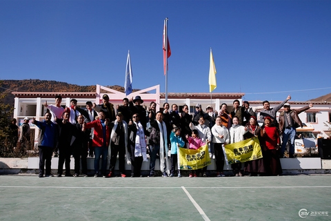 2018房车家族道孚公益行 第 16 张