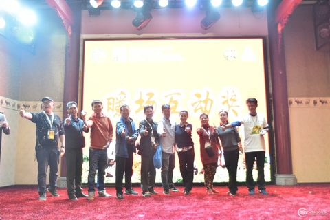 第19届亚太房车露营大会车友答谢晚宴 第 24 张