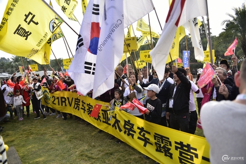 21RV房车家族亚太露营大会巡游 第 13 张
