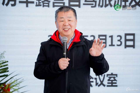 2019中国房车营地主年度沙龙 第 4 张