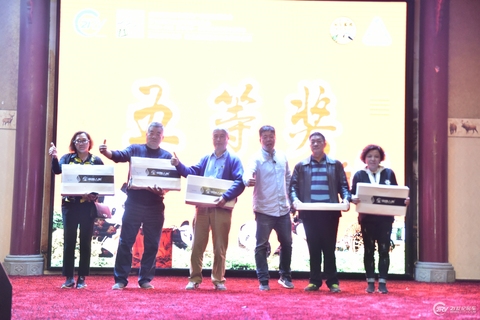 第19届亚太房车露营大会车友答谢晚宴 第 20 张