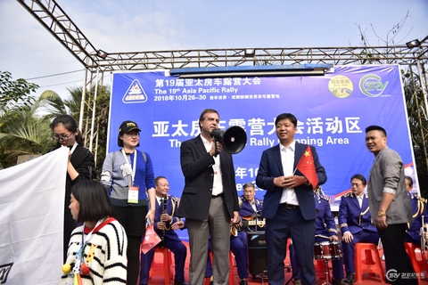 21RV房车家族亚太露营大会巡游 第 12 张