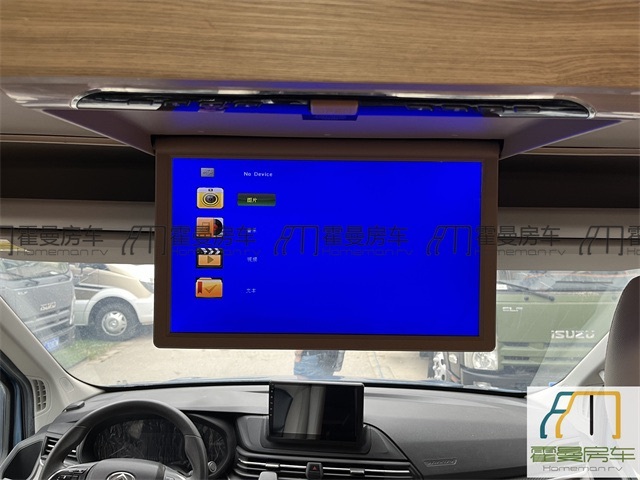 大通房车 2020款神狐大通V90 B型房车