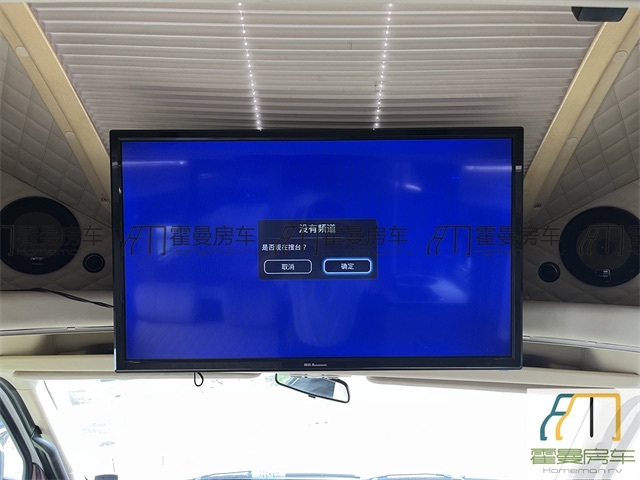 依维柯房车 2019款进口依维柯霍夫勒T型房车