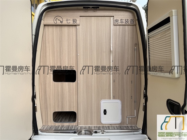 大通房车 2020款上汽大通V80 2.0T B型房车