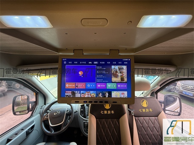 大通房车 2020款上汽大通V80 2.0T B型房车