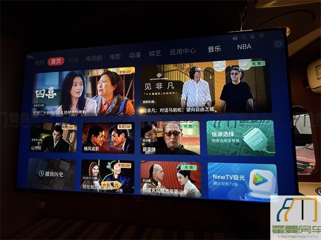 金杯房车 2017款华晨佰斯威金杯大海狮C型房车