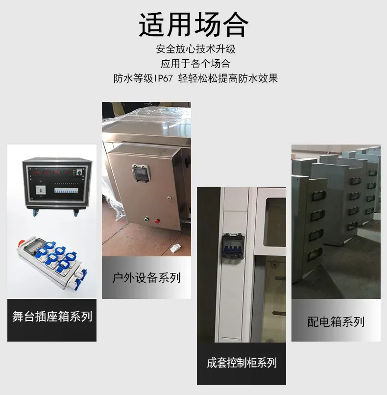 房车营地水电桩户外充电设备扫码收费岸电桩